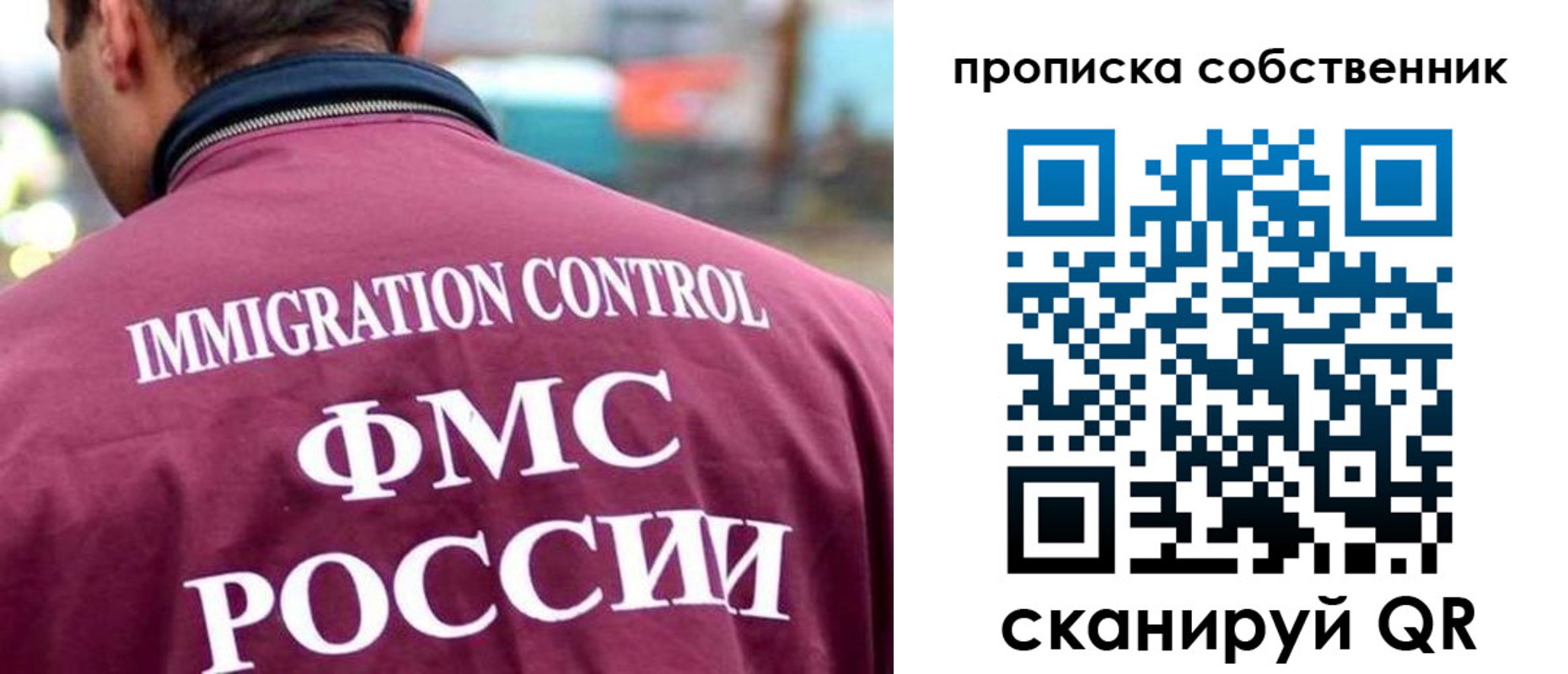 регистрация для школы в Котельниках