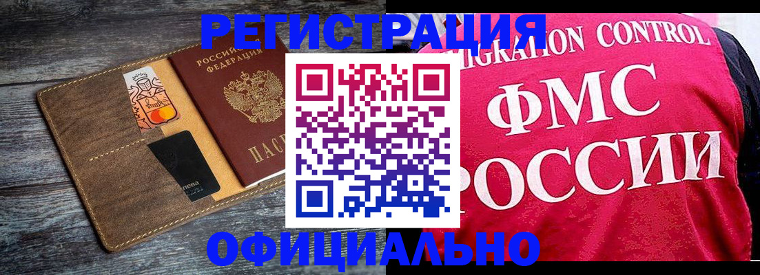 регистрация для дет. сада в Котельниках